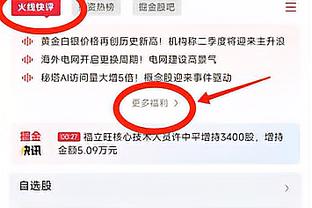 迪马：国米依然信任阿瑙和桑切斯，目前没有冬窗引进前锋的打算